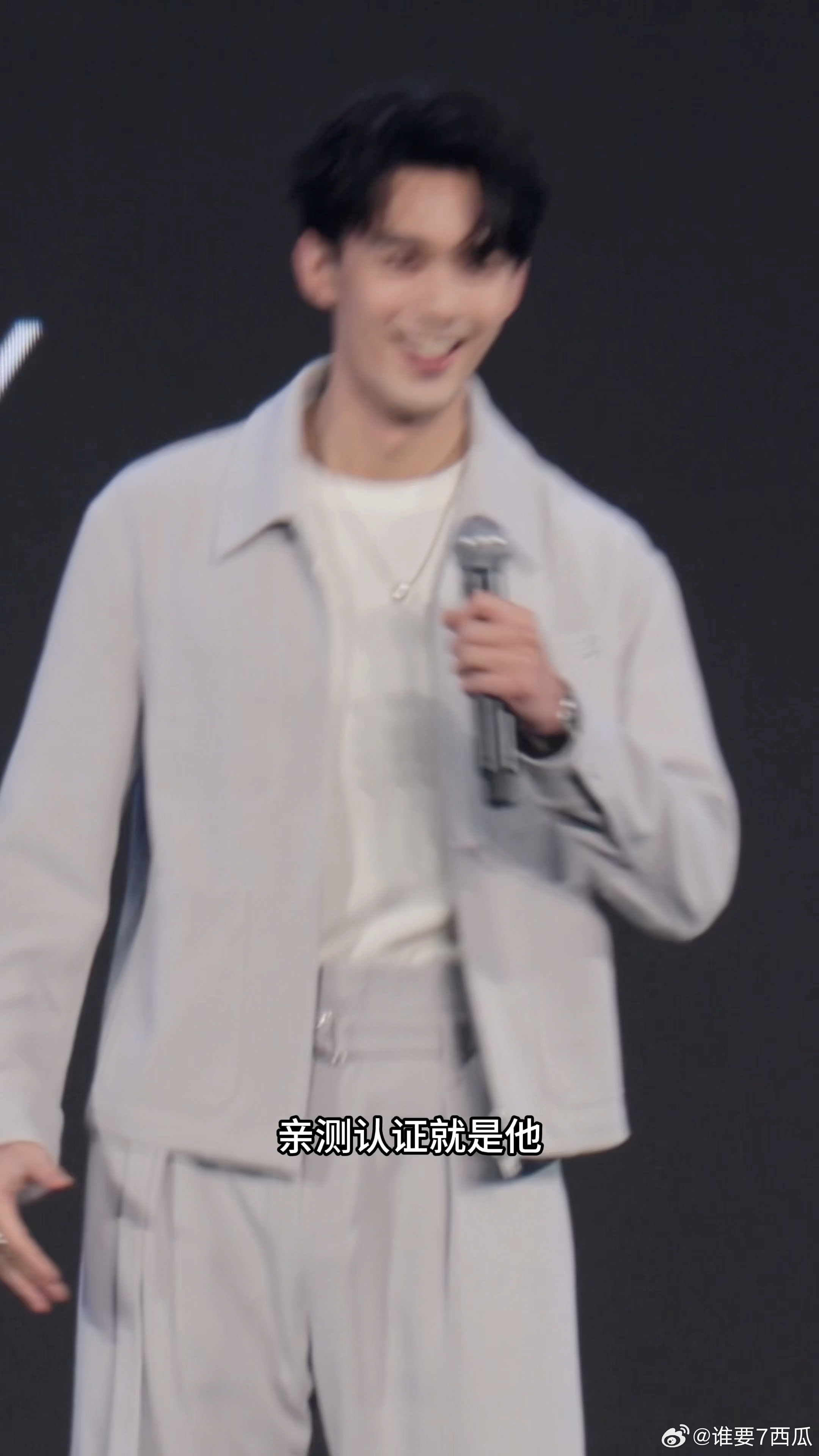 吴磊顾家好男人吴磊承认自己是顾家好男人 内娱少见这么坦荡的艺人，被喊顾家好男人直