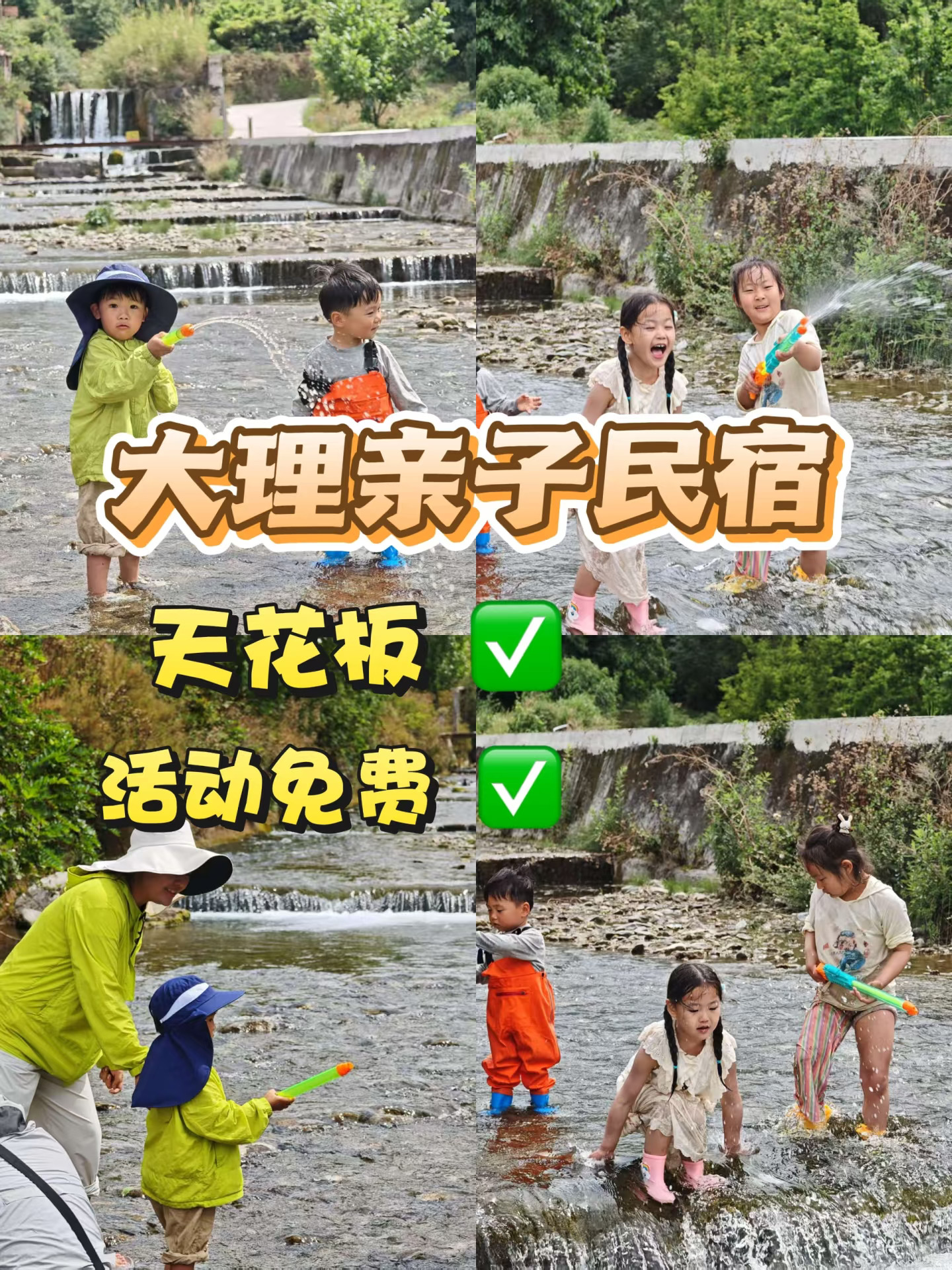 大理宝藏民宿‼️超多多活动✅包晚餐✅