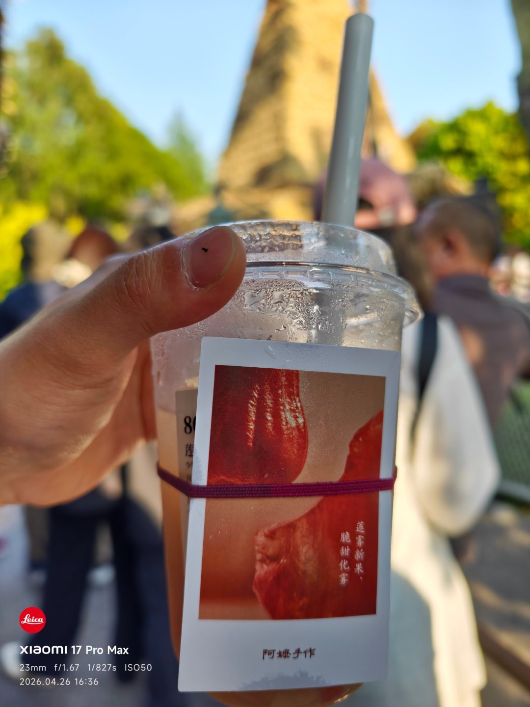 阿嬷手作 在做特调吗？ 一杯330ml貌似，还有点冰块，售价48元？？补充不好喝