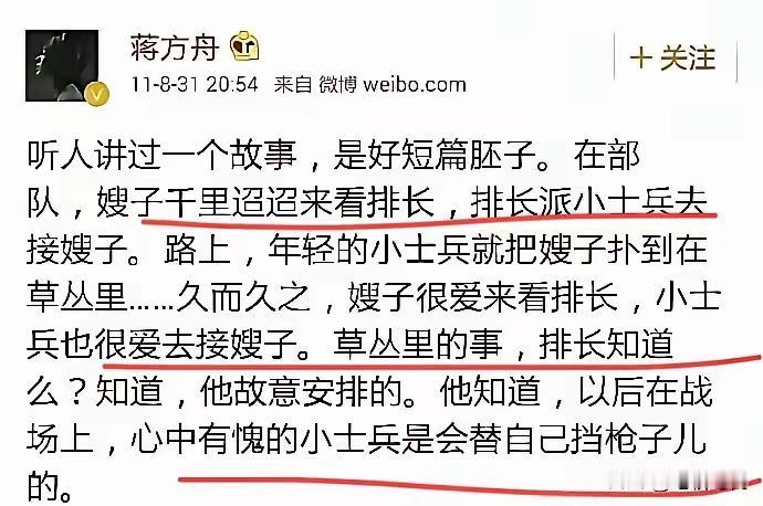 蒋方舟，当年的“小天才”，当红作家，日本好像是以每月两万块补贴加免费旅游，然后她