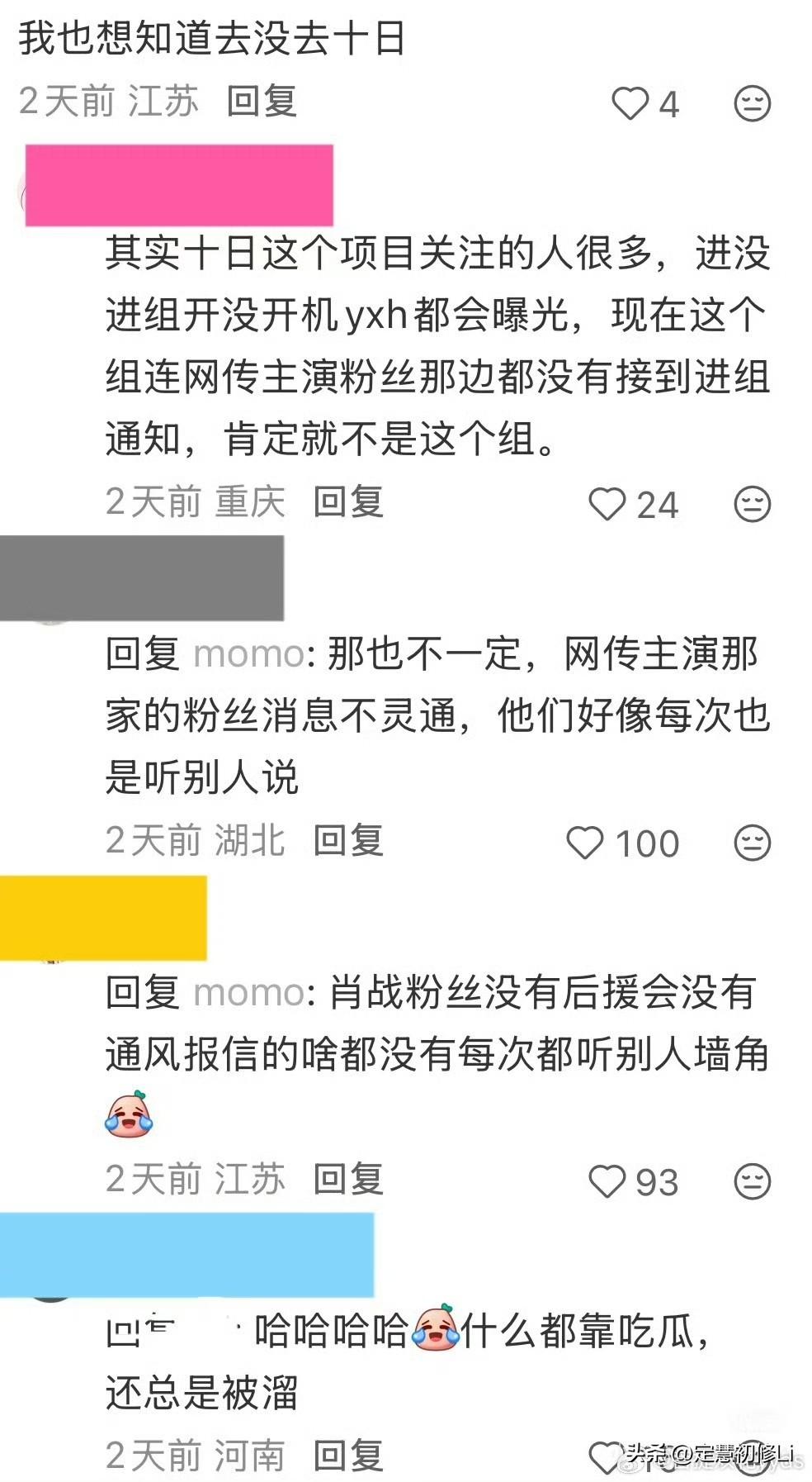 小飞侠名声在外啊，没有脂粉，没有后援会，所有的消息都是听墙角听来的，就是可可爱爱