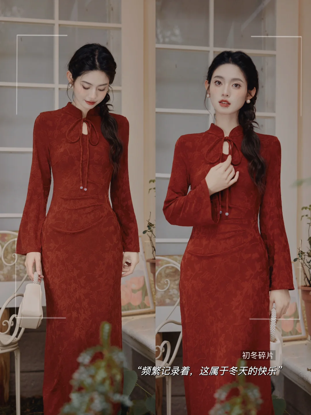 新中式改良春节红色旗袍|订婚服|婚服