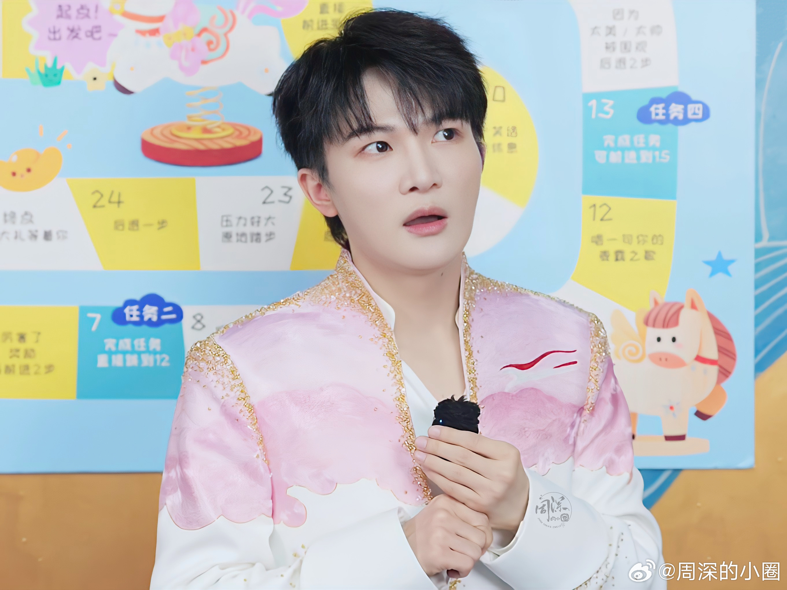 周深 周深新春游戏历险记 [音乐]周深吉量成开学第一课 【圈和米米说晚安】一念山