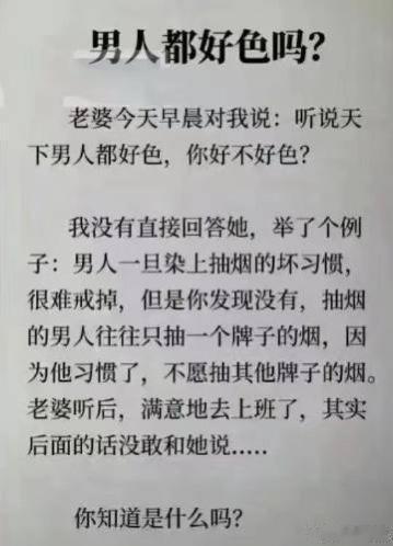 谁不想尝尝高档烟呢 ​​​