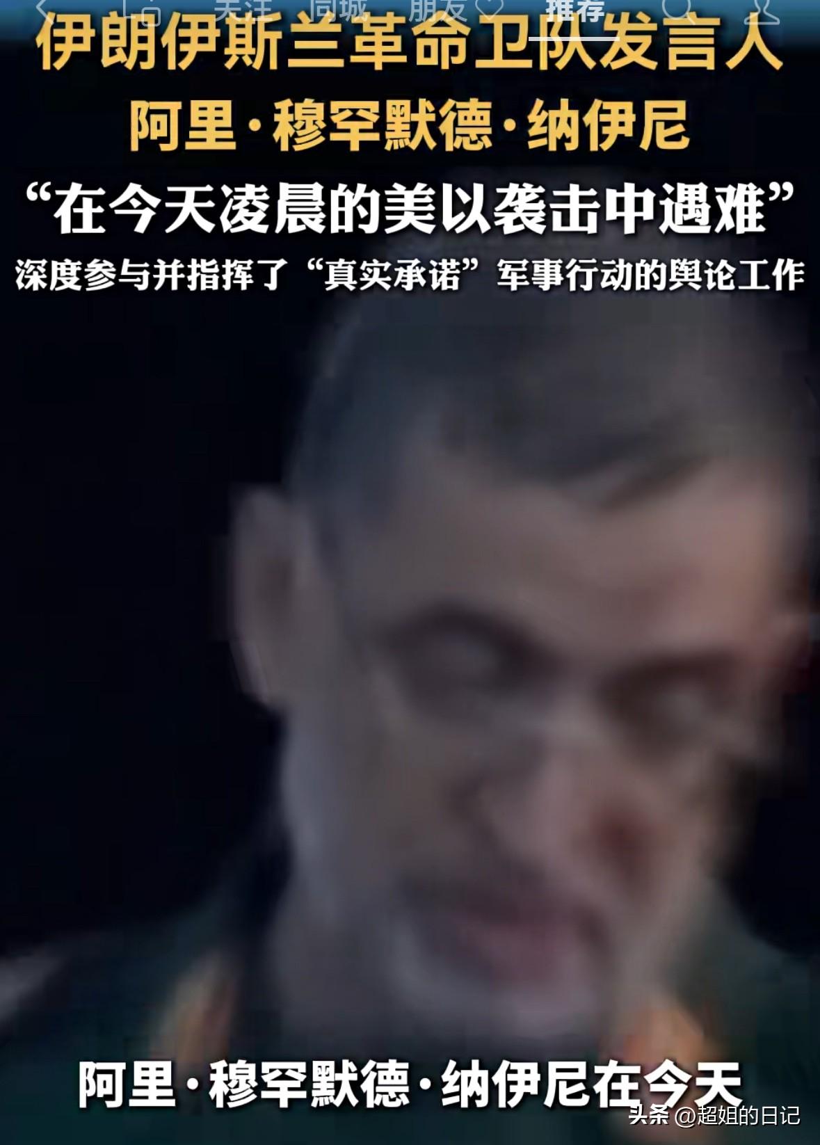 又一个敢说真话又敢跟强权叫板的人走了，说明一个道理，你挼就弱就会挨打。
这个世界