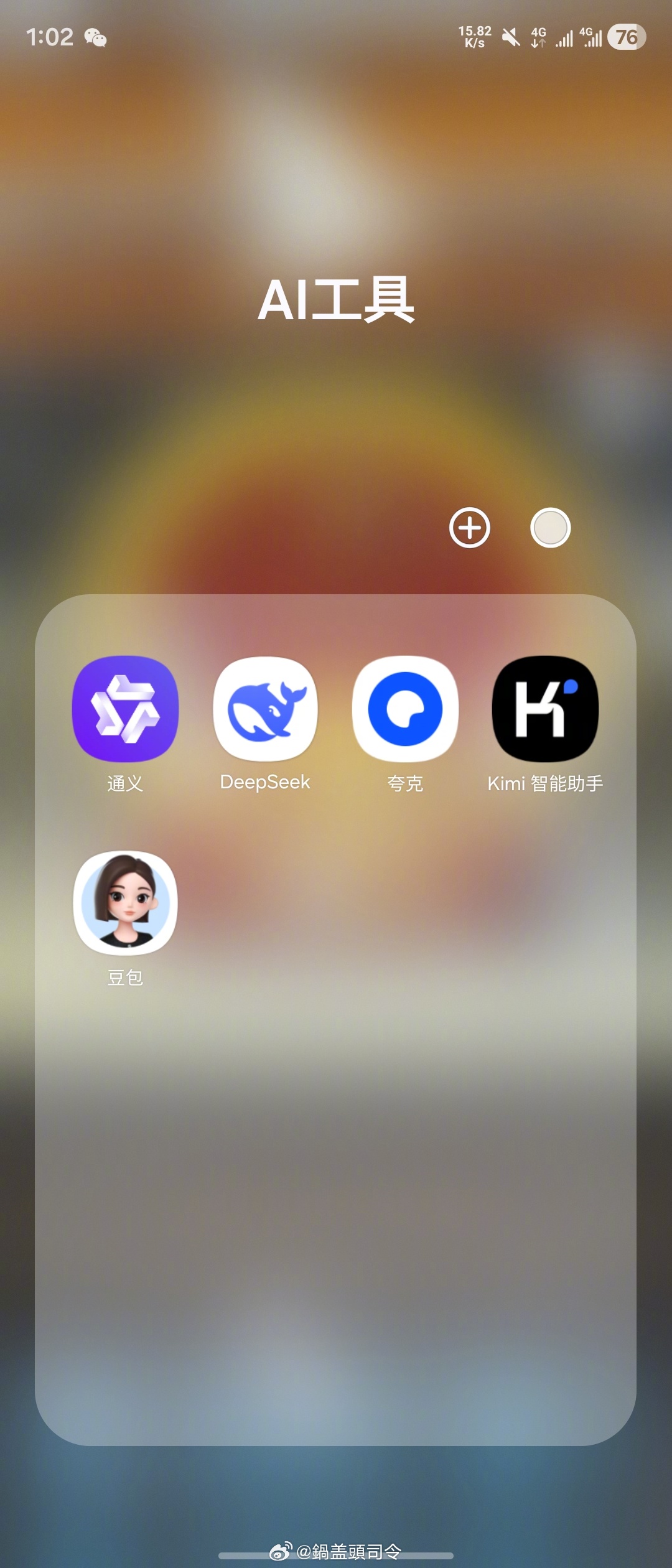 不知道为啥，看到千问这个名字，我总想起百度，这俩对起来还挺工整。话说大家工作上生