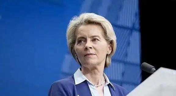 底线不容碰！中方勒令欧委会删违规条款，冯德莱恩装聋作哑  

最近欧盟针对中国逆