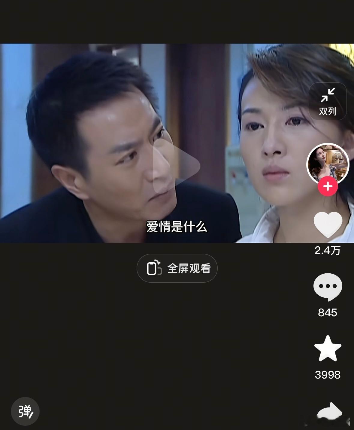 兆辉煌也是恋爱脑[允悲][允悲][允悲] ​​​