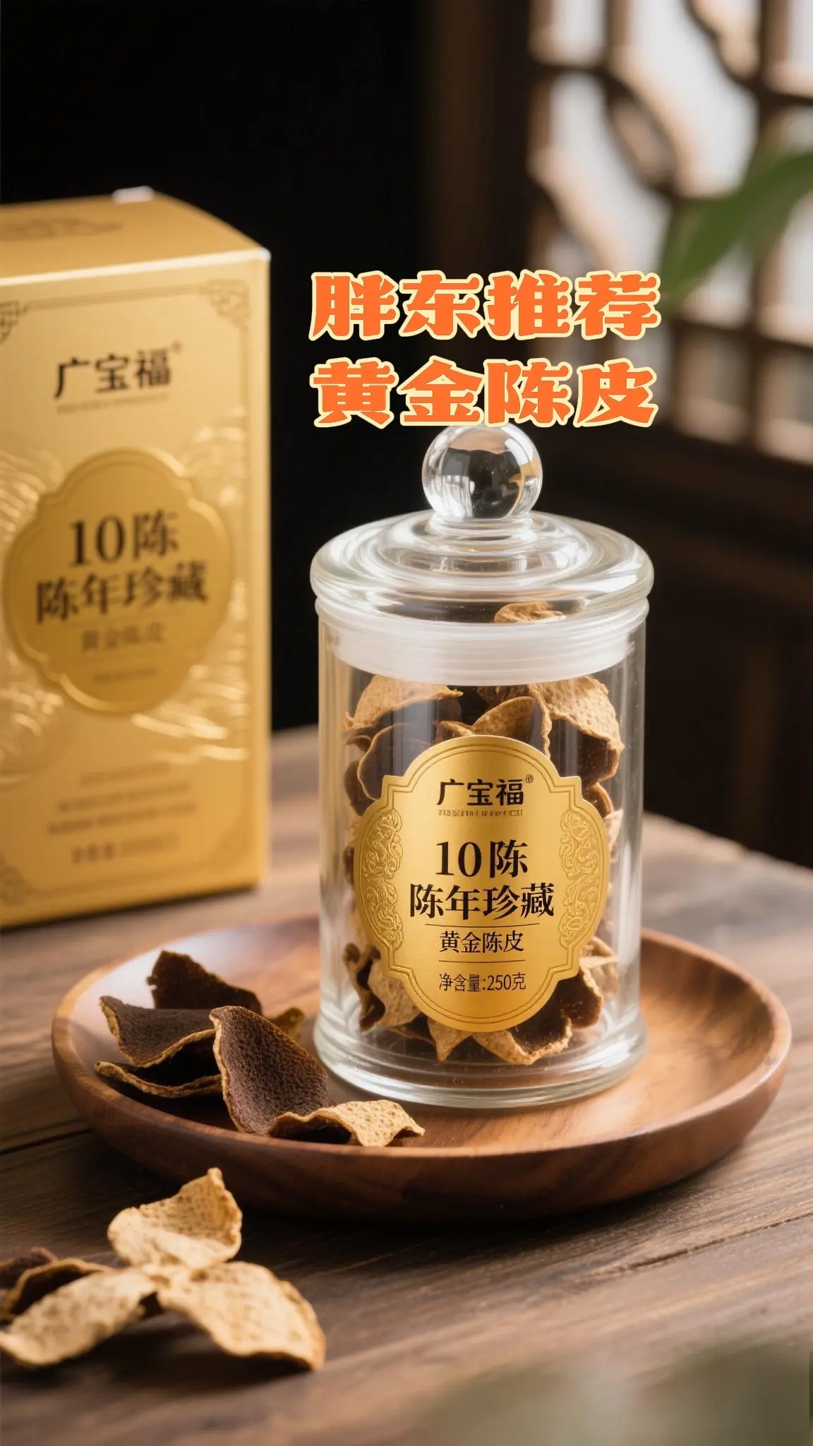 这个东西有点料