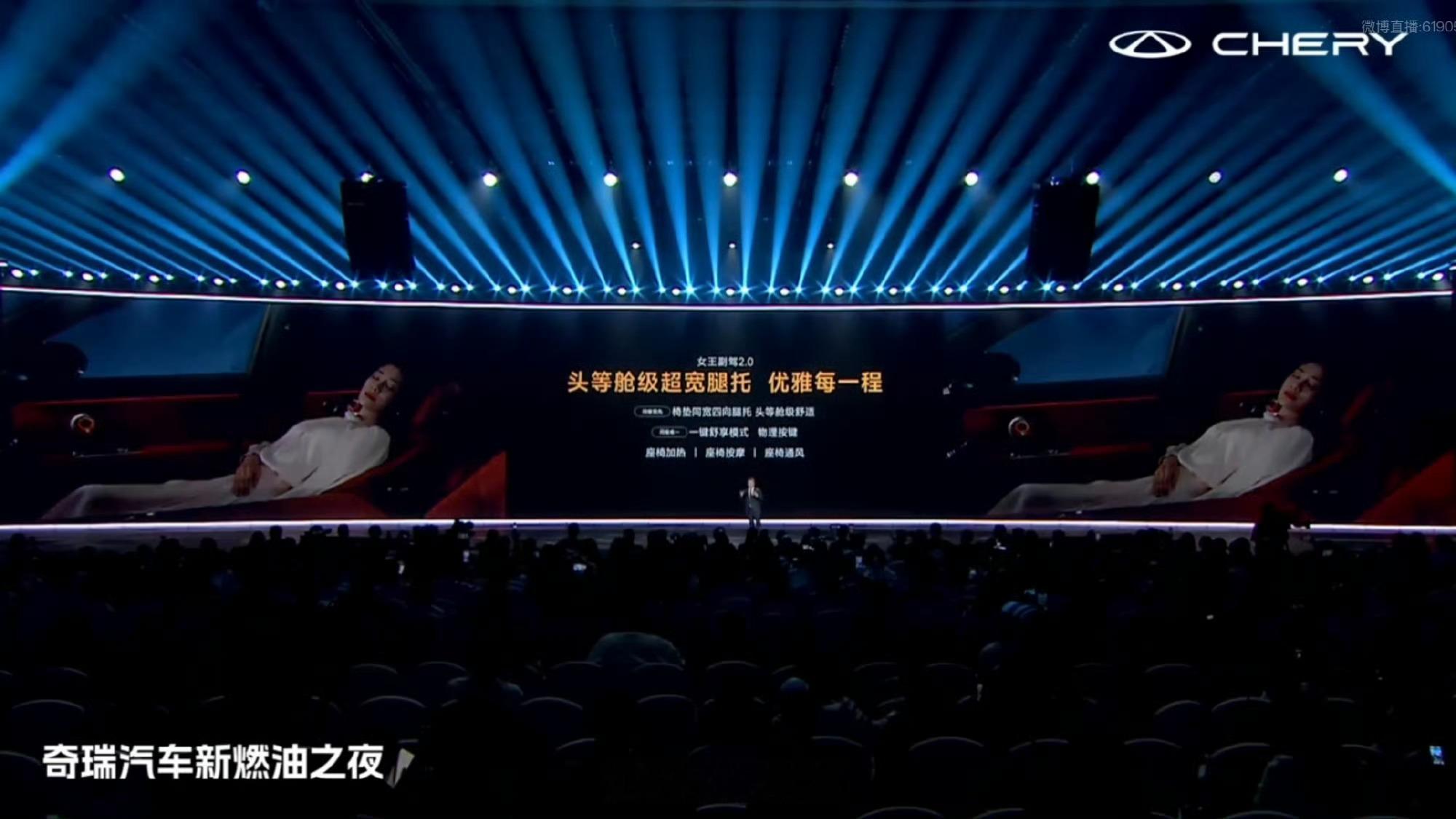 全新一代瑞虎9上市了，限时权益价14.69万起，全系标配鲲鹏2.0T加CDC悬架