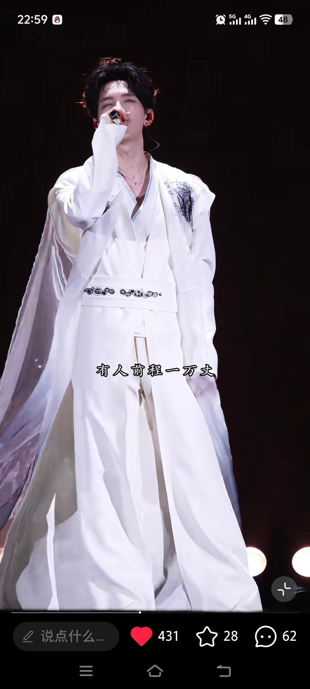 云梦仙君 ​​​