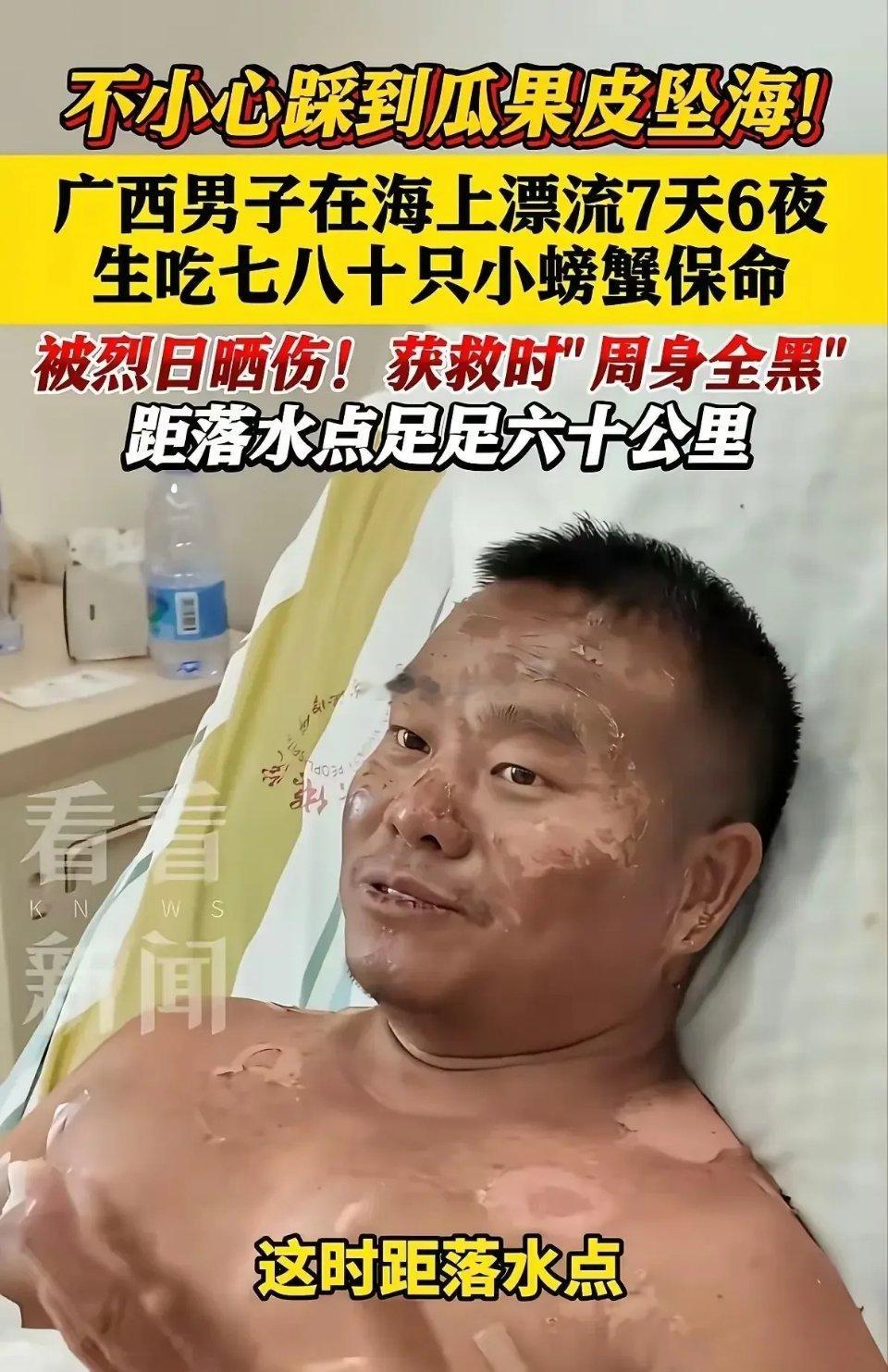 不得不说，这是年度最幸运的大叔，没有之一！太强了 