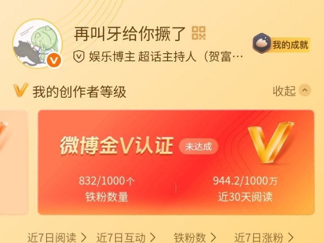 终于