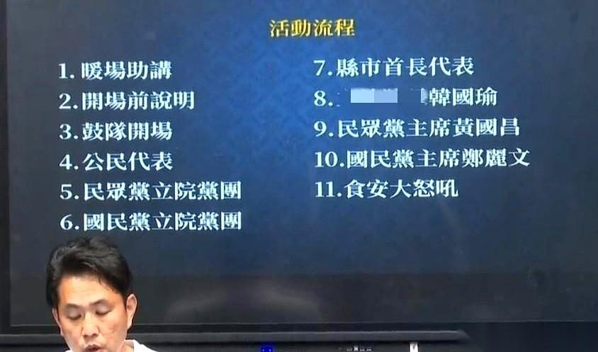 韩国瑜杀回凯道了！郑丽文硬核压轴！
但你猜怎么着？明天的反毒大游行，朱立伦和赵少