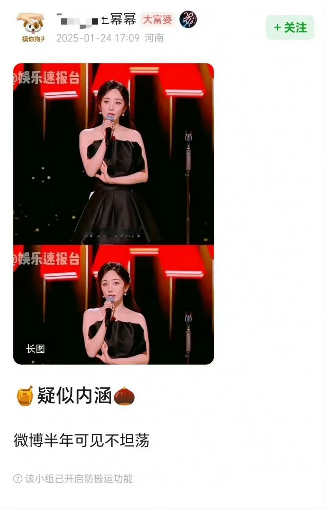 跟星光大赏一模一样的套路。。。它们没玩累我都看累了 