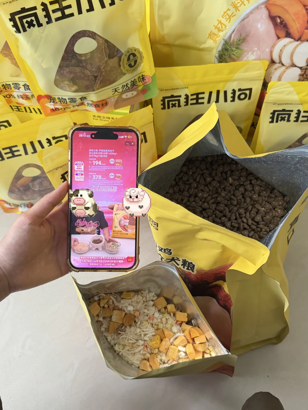 谢谢老李头 又买到了狗生狗粮