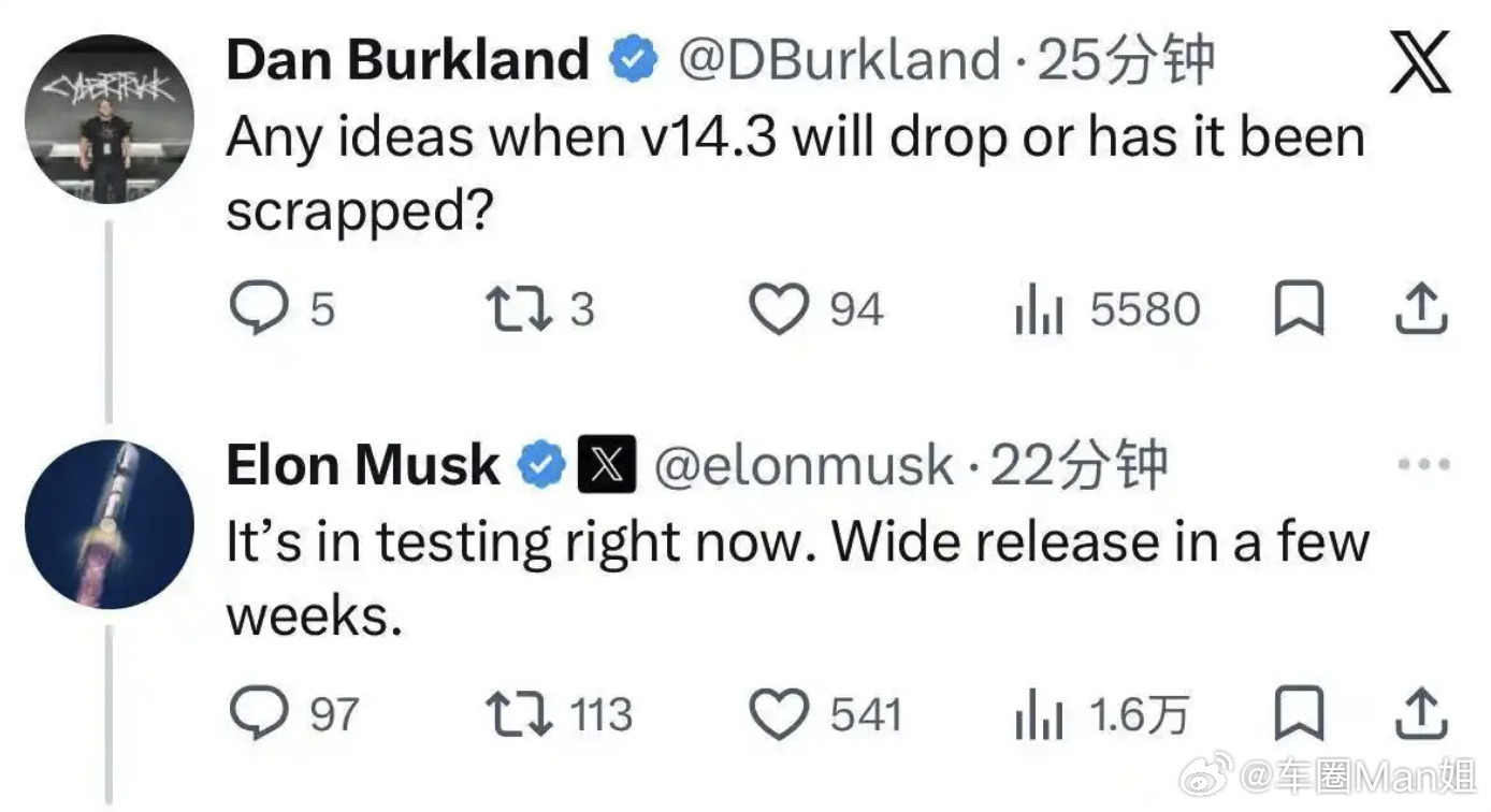 特斯拉FSDV14.3即将发布特斯拉FSD V14.3即将推送！自动驾驶迎来关键