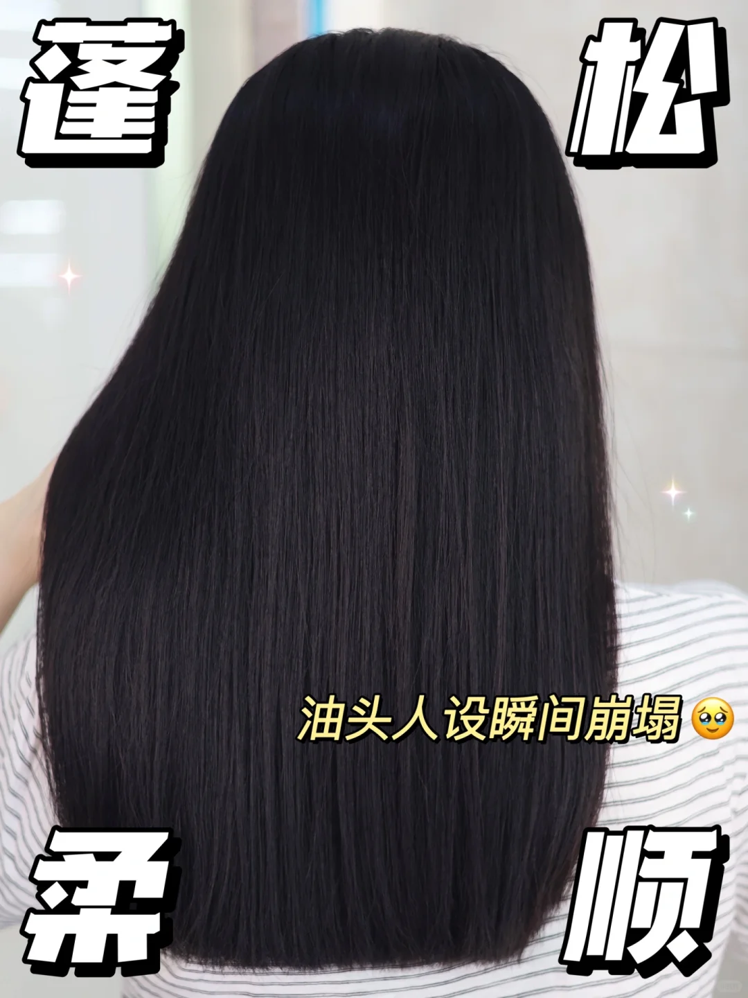 大油头的镜头感，是自由鲜活到每一根发丝