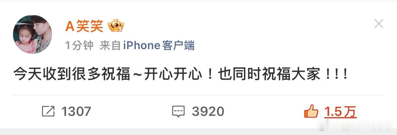 终于抢到了一次前排