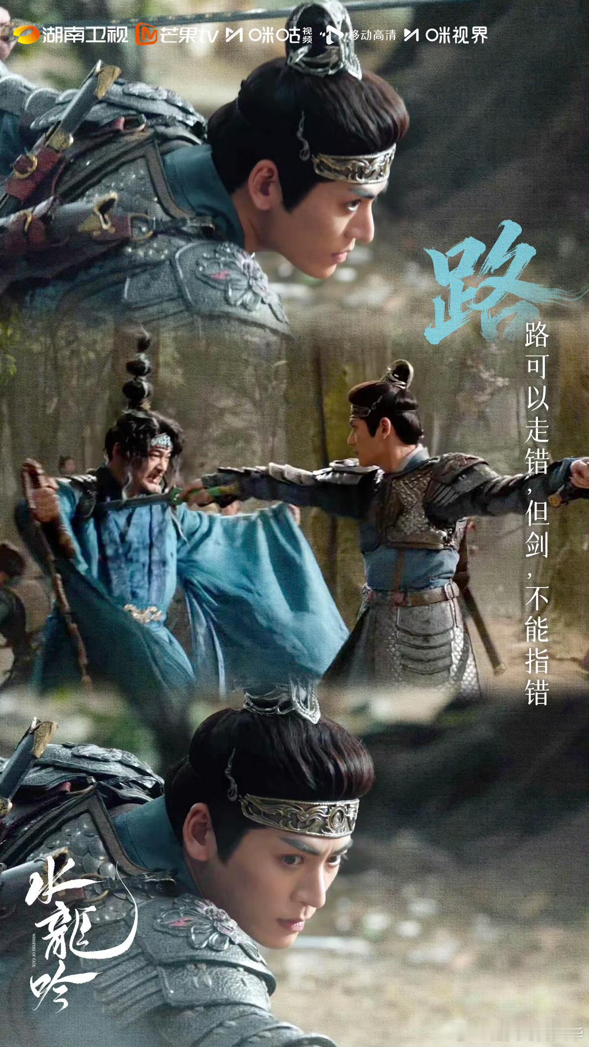 有钱吟狂喜连看7集！唐俪辞《往生谱》化光幕护苍生，池云成蛊王被挚友终结，全员BE