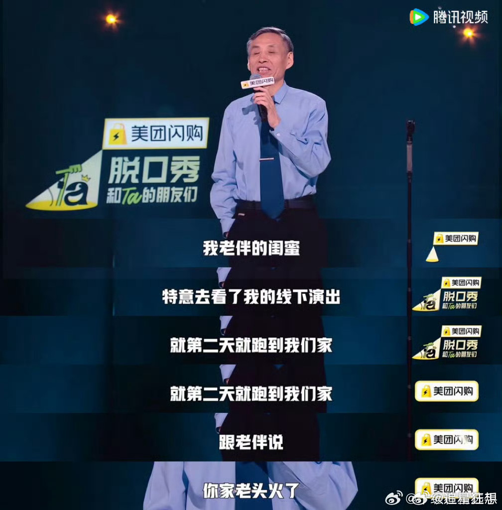 事实证明私房钱都是给老婆攒的 山山真相了！私房钱绕地球三圈最后还得回到老婆口袋，
