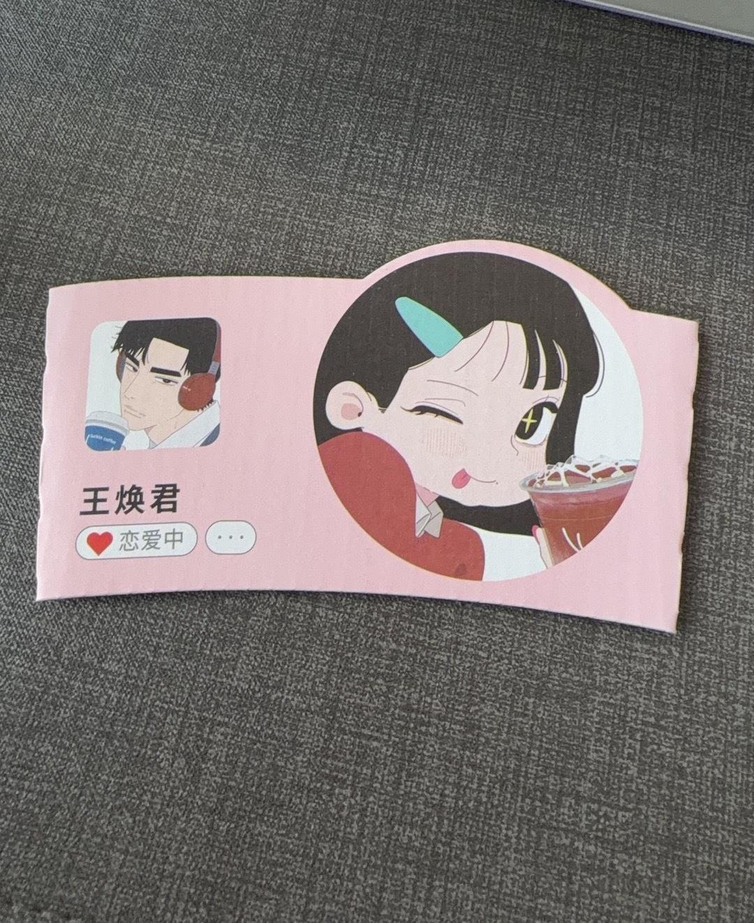 瑞幸七夕联名真是活该被骂呢，我一看到这个牛舔头就胃口全无，还有男生名字，也太像同