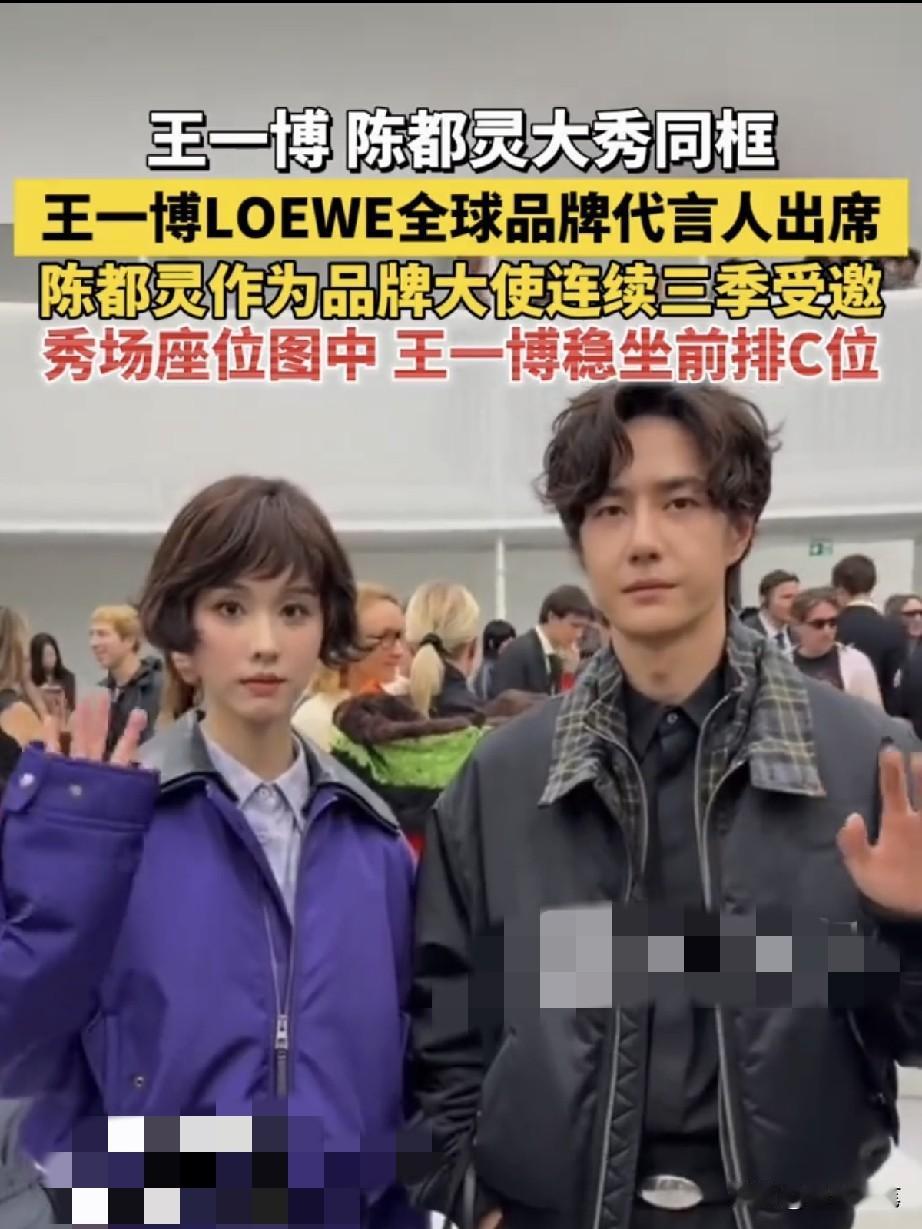 两人难得同框，陈都灵这短发比王一博还要帅气。