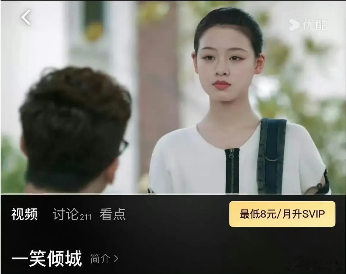 微微一笑很倾城的女主被ai换脸重新上架了?这个观感有点奇怪 ​​​
