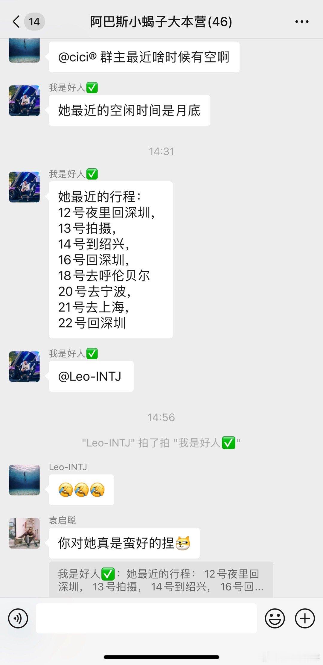 谁说我月底空闲？月底马上又成都车展了啊…… ​​​