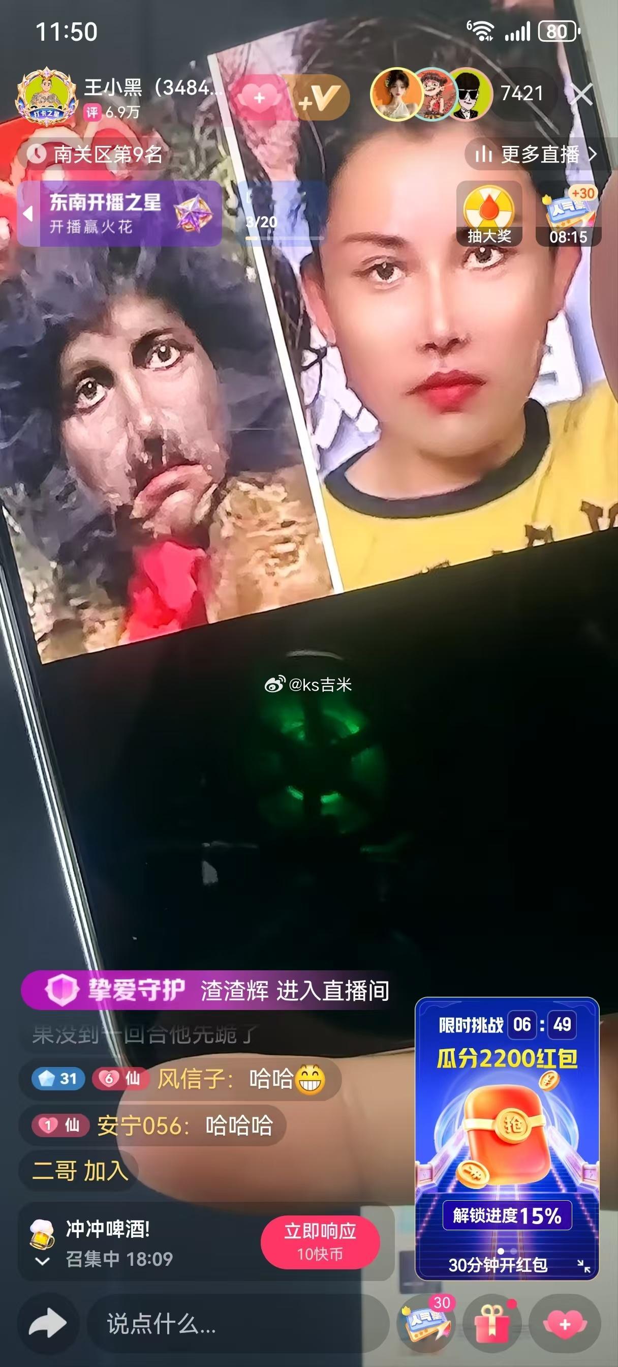 仙家主播王小黑嘲讽驴姐整完容后像《西游记》里的黑熊精！铁子们，你们说像吗？评论区
