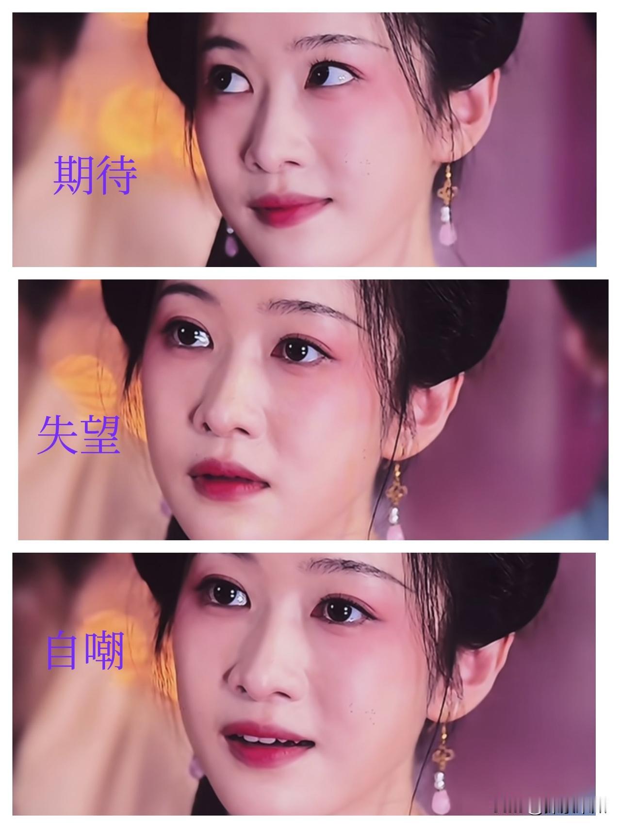 内娱终于出了个有灵气的演员

刘美含

倒不是说她的长相，也不是说她的神态，而是