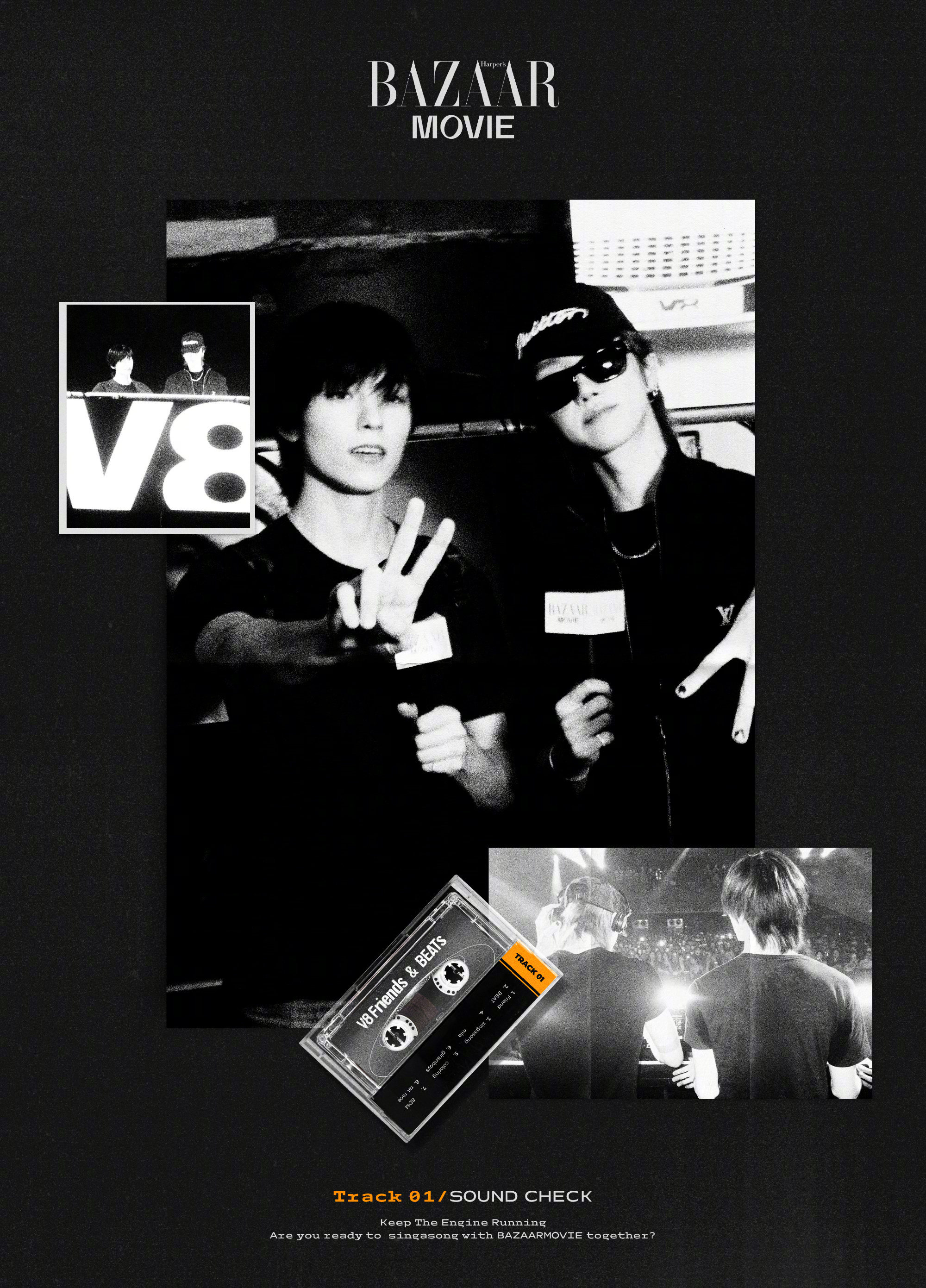 徐明浩 & VERNON  “V8 Friends & BEATs”声场共振派对