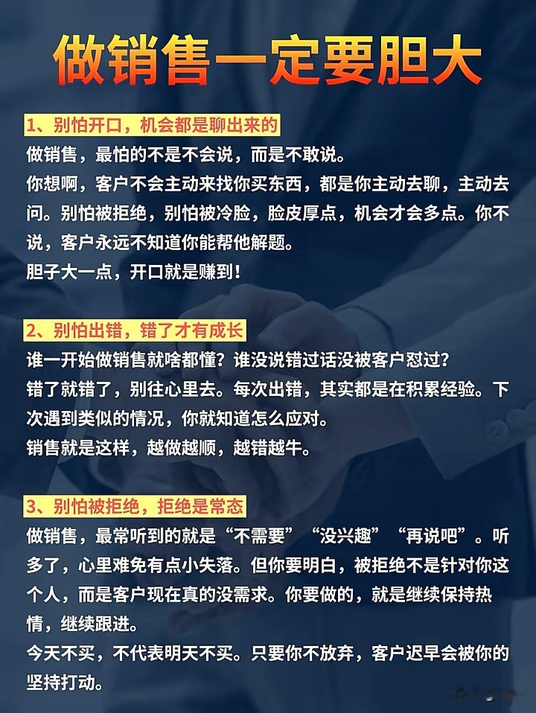 做任何事，可以遵循五步做事法：第一步，先质疑需求，厘清本质、避开无效目标；第二步