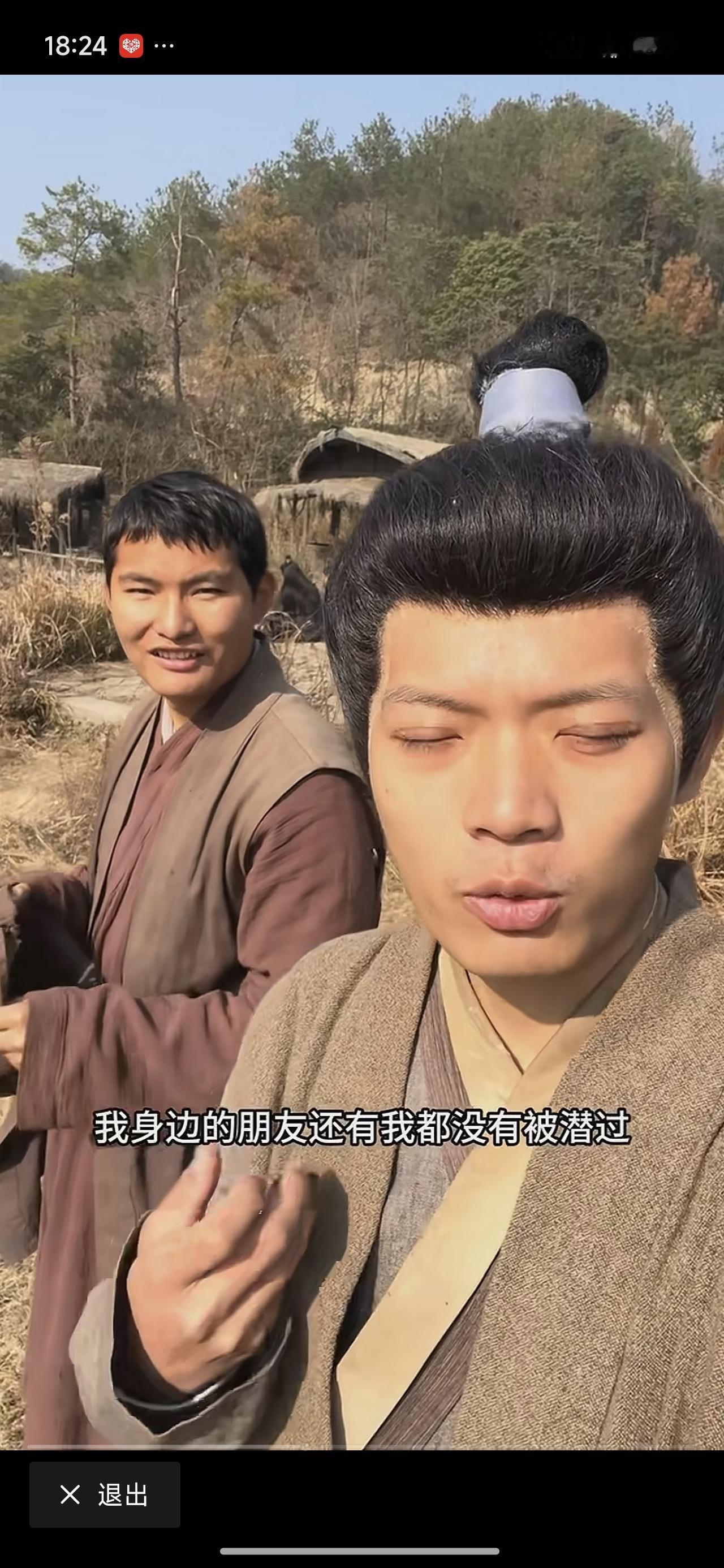 拍戏当中有遇到潜规则吗？这哥俩说没有没有遇到过。哥们儿，就许你们笑话我们没有达标