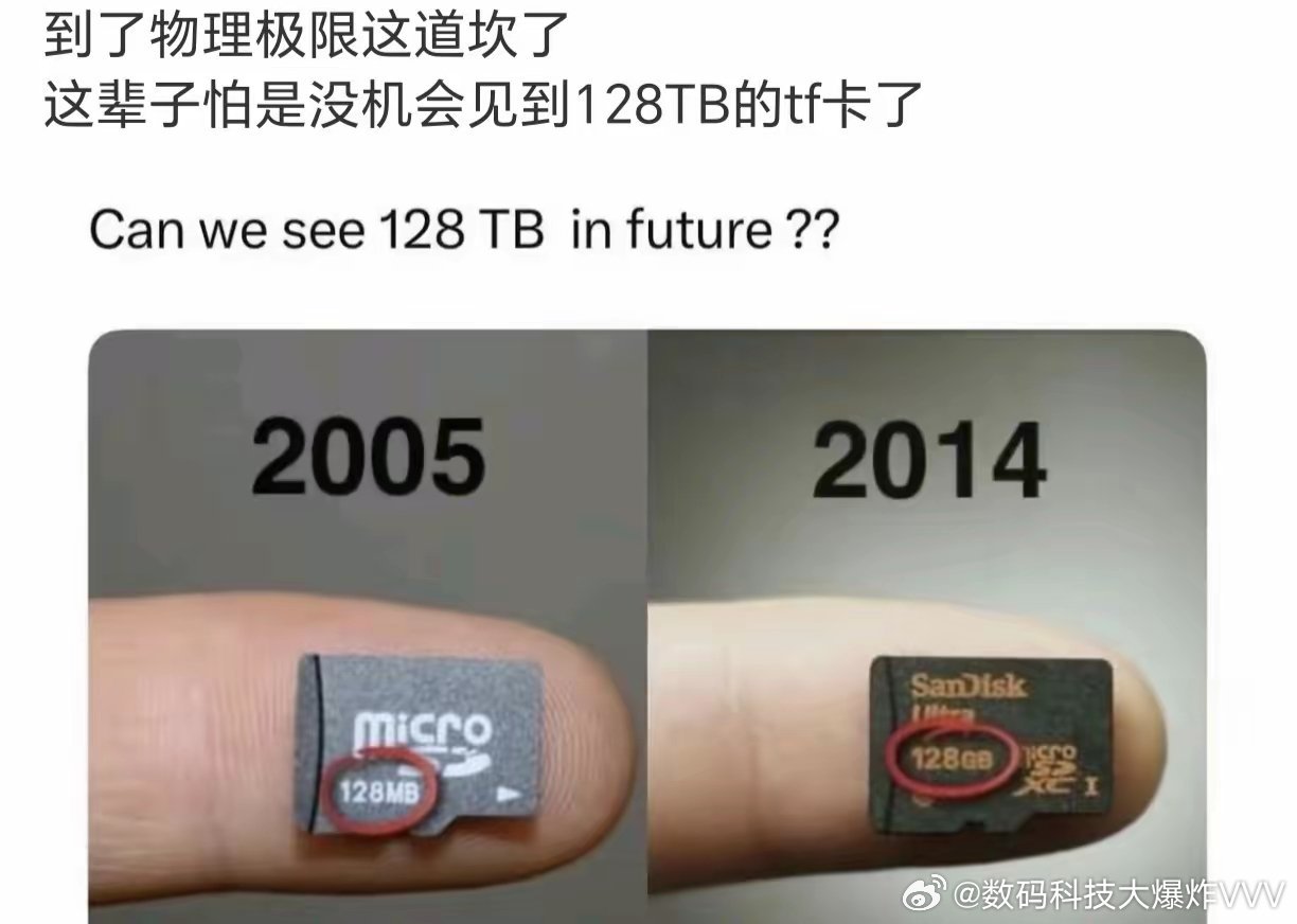 普通人能用到128tb这么大内存吗？ 
