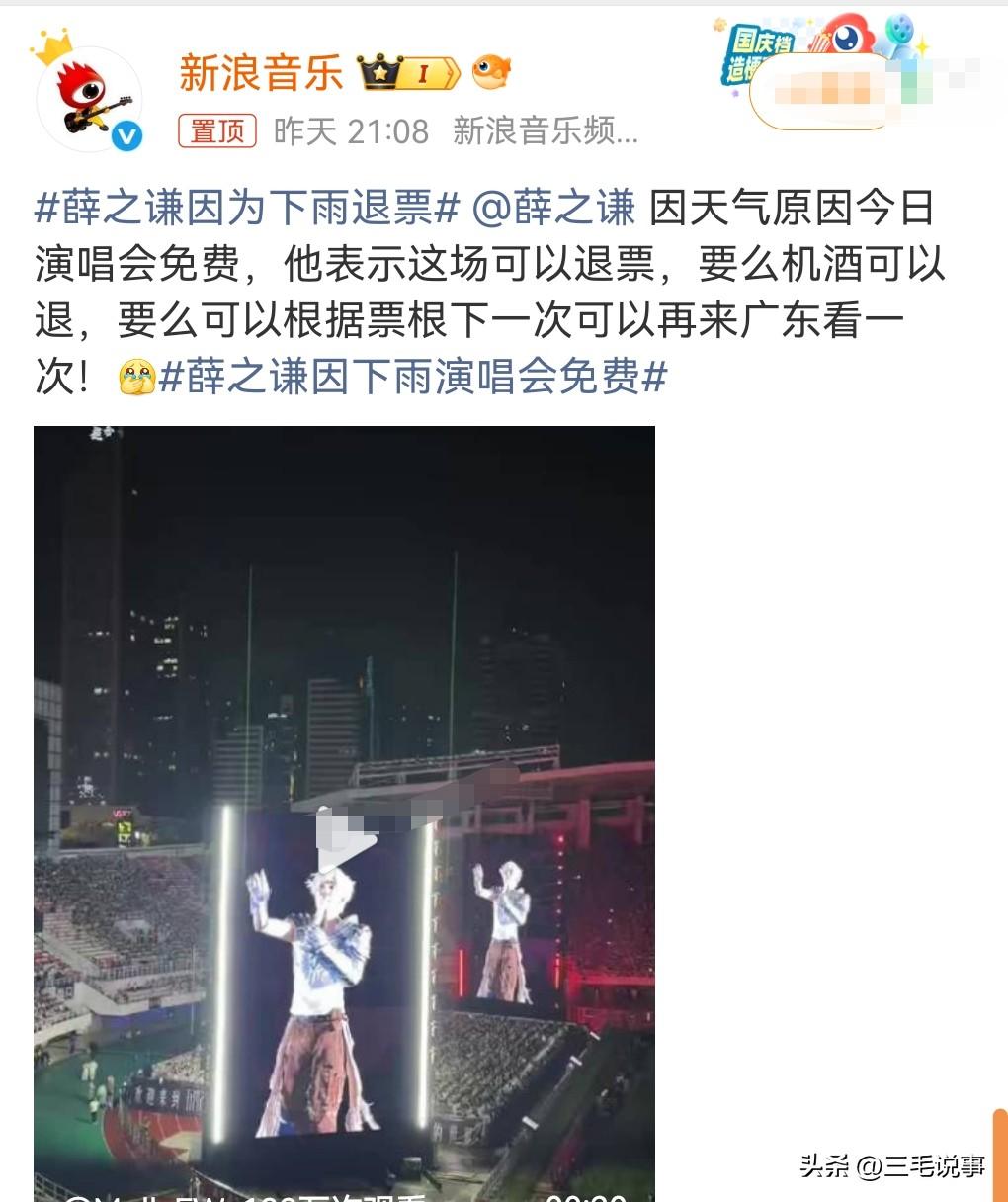 薛之谦也太会做人了吧，在娱乐圈混，要是没点口碑，那真的是很难混下去。
薛之谦的这