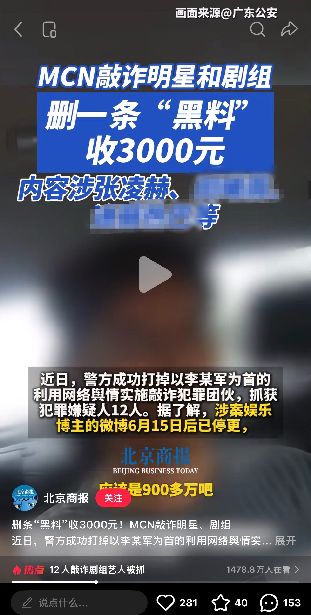 某Yxh矩阵落网这事涛了一天，我只觉得咱们的天也是亮了。一起存个档吧，大家去下沉