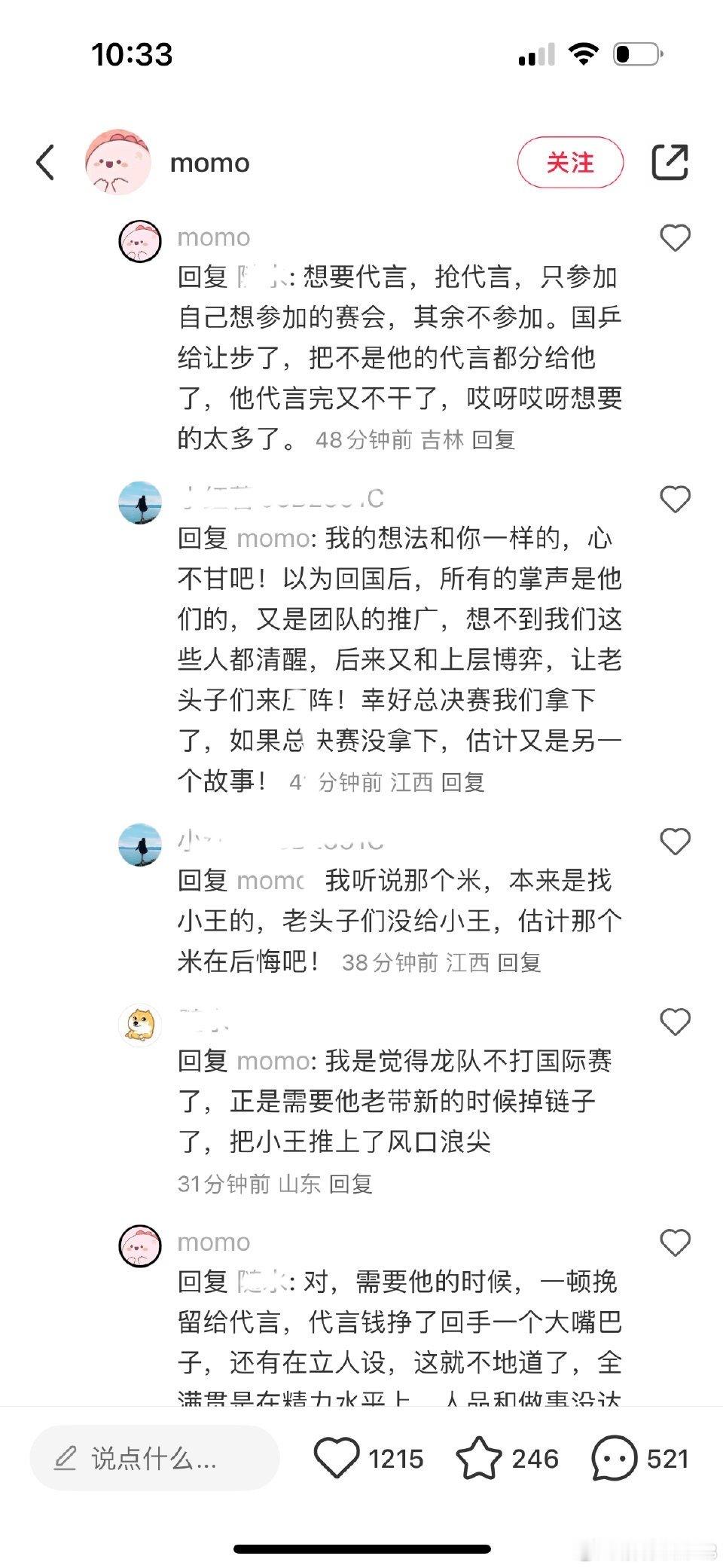 、、、就这样自我意识过剩 