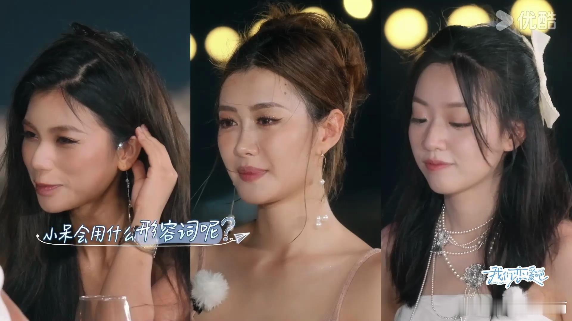 #我恋6林萧骂人真高级#我恋6的蔡家豪，有林萧般的口才。形容嘉宾各具特色，对夏瑞