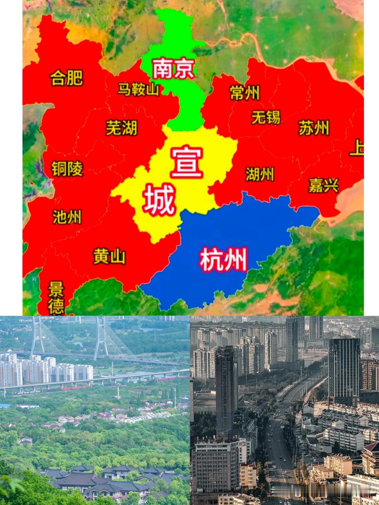宣城这么好的地理位置，挨着两个省会，也处于长三角核心地段，也没有发展起来。说明了