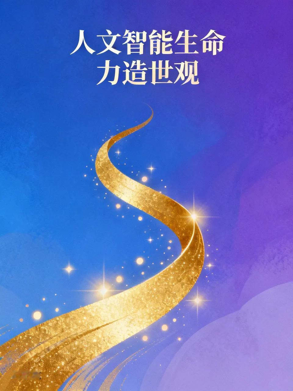 回答静静的提携，
用就告诉我做什么？不用，我还继续过我的穷日子？不敢当众告诉我做