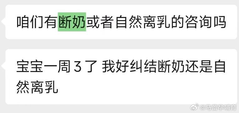 3岁男孩还在吃母乳，会导致性早熟吗？ 性早熟母乳喂养男孩性早熟享喂养育男孩  你