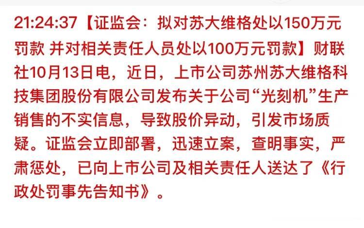1 若传闻为真，周四已经国家队入市，现在开始下场抓人了。救市的最后一个步骤。
2