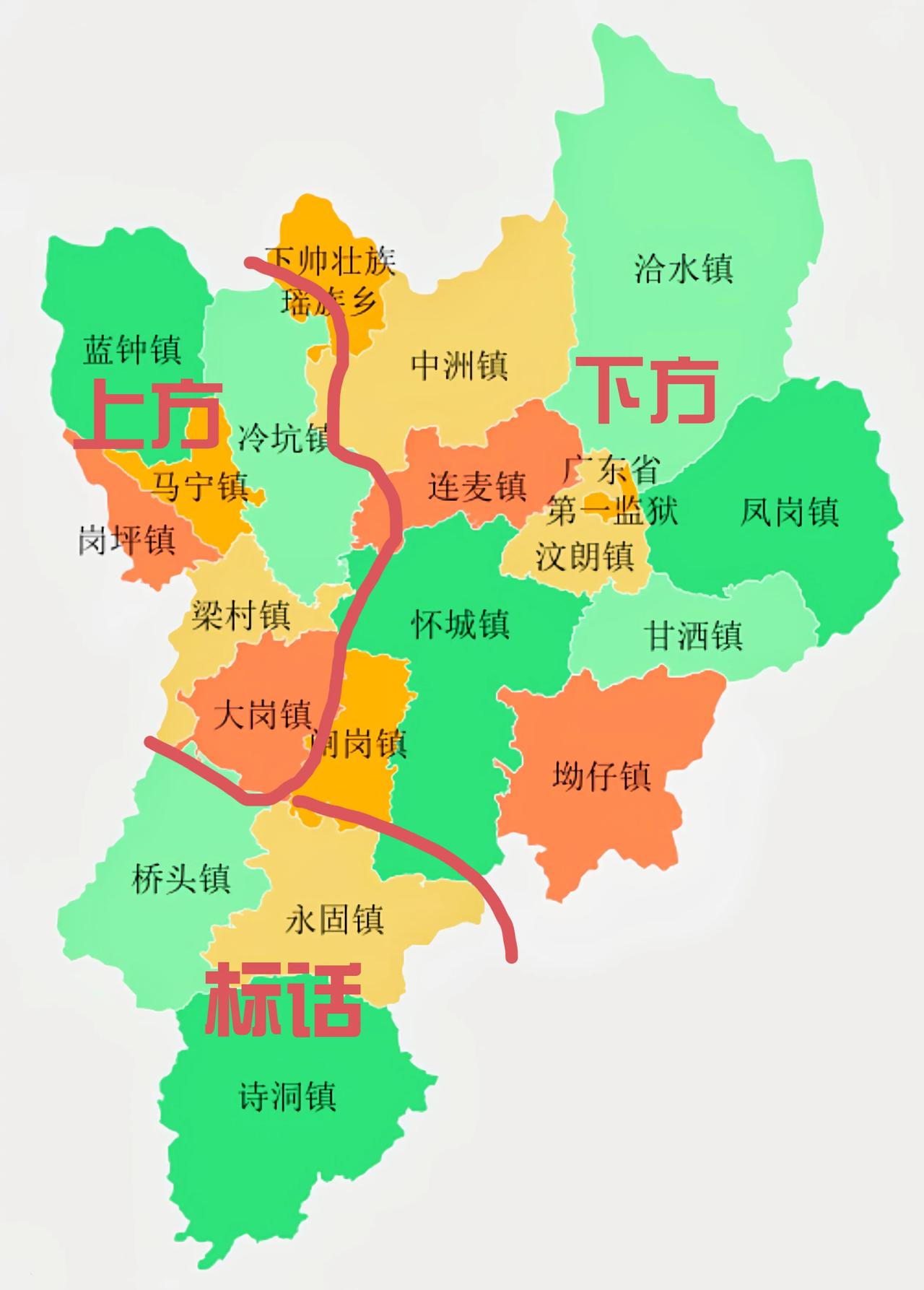 在肇庆怀集县一般按照语言分成三大片区，分别是上方片、下方片、南部片（标话），上方
