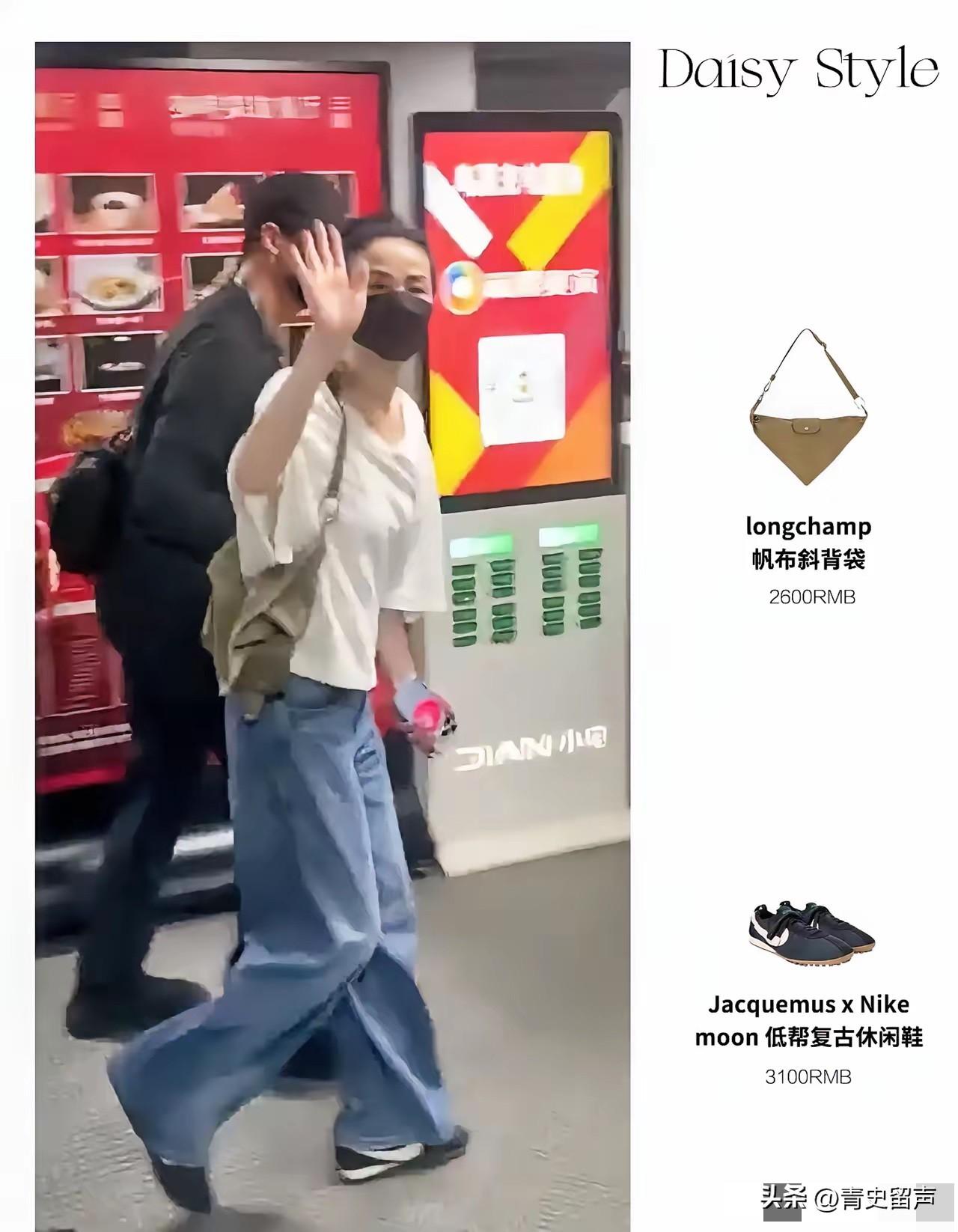 王菲背的包几千，我能接受；
她穿的衣服几百，我也能接受。可让我没想到，身家上亿的