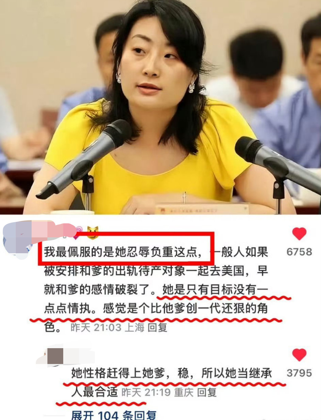 宗馥莉 短剧女主宗馥莉就是现实的大女主，不是什么短剧女主，有多少人希望宗馥莉赢呢