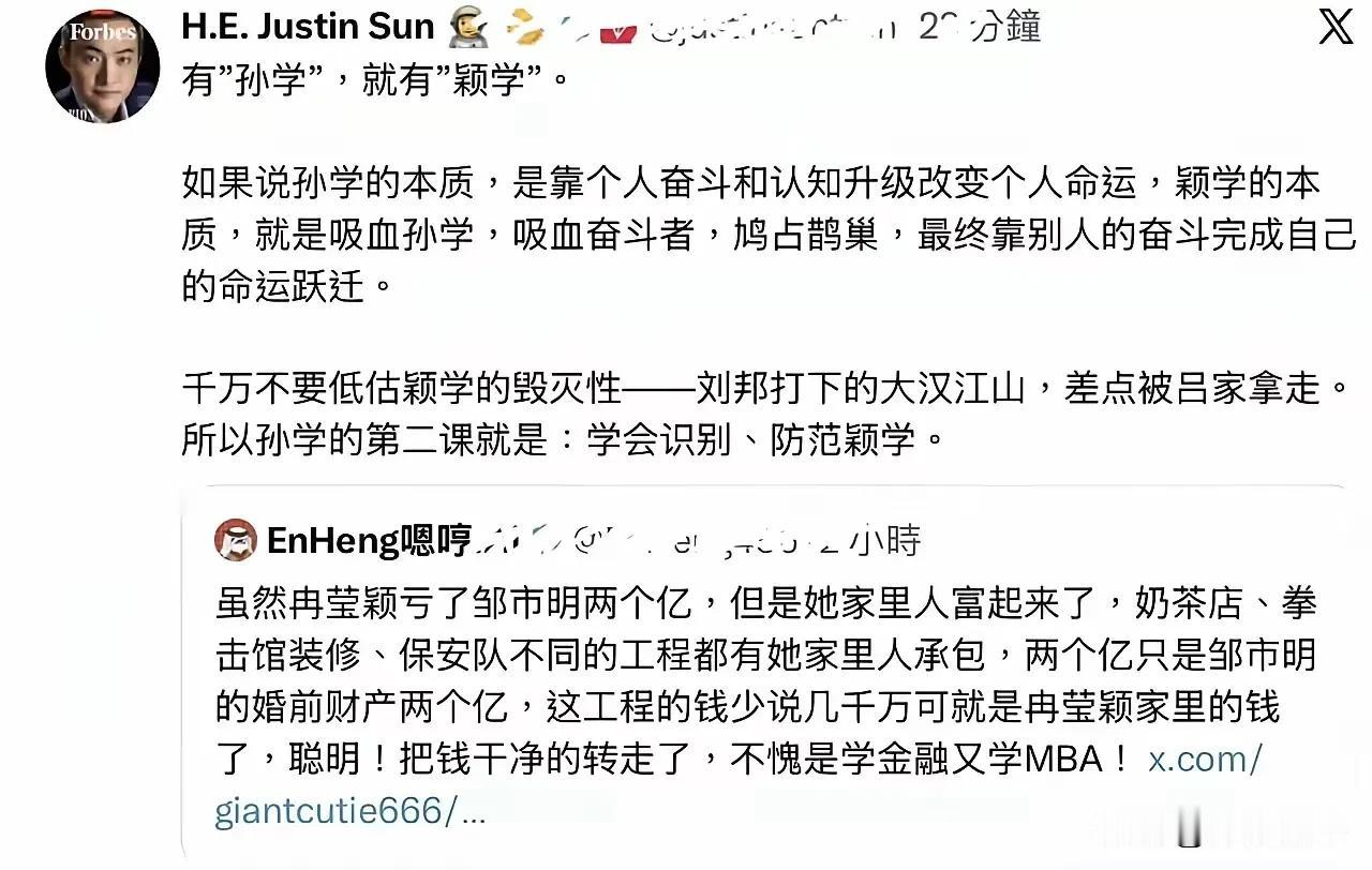 币圈“割草机”，也要膜拜拳王夫人一下。
币圈大佬把她的操作总结为，吸血奋斗者，雀