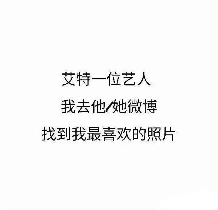 咳咳 