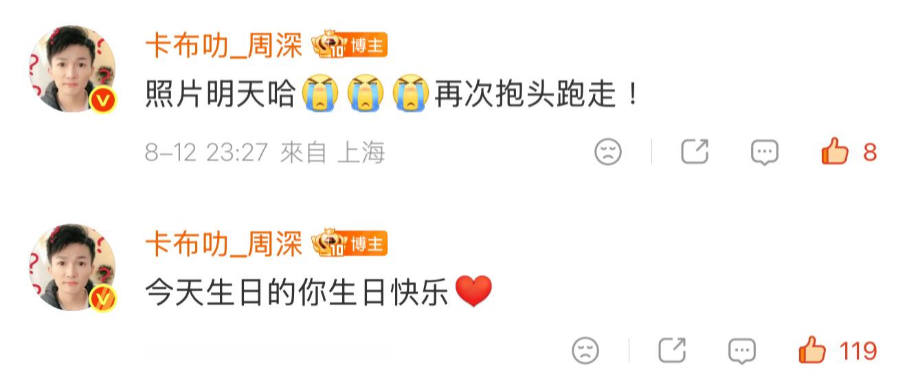 小寶真的好忙哦辛苦了 