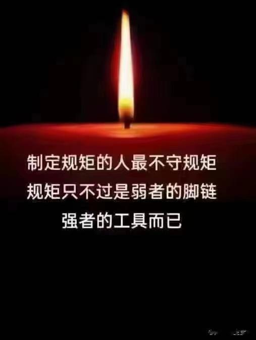 治腻苔，常规方中加入“明矾”一药，效若桴鼓[赞]中医书友会   作者/何毅导读：